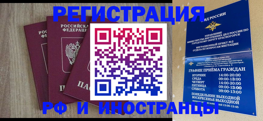 форма 3 в Москве