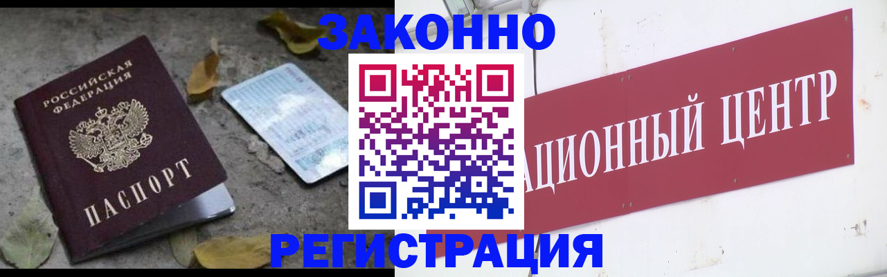 временная регистрация госуслуги в Москве